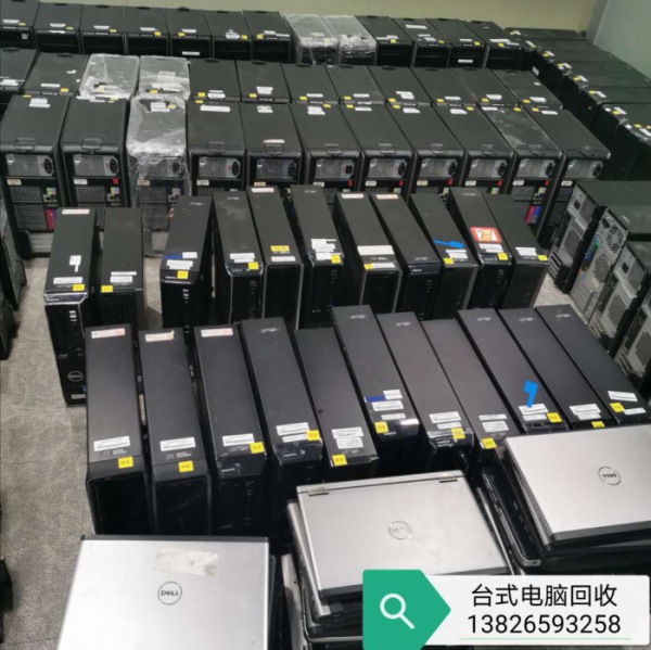 深圳电脑回收什么是硬盘分区?